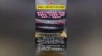 奔驰<em>GLC</em>提车第二天就发生故障，4S店：状态吓人，但能修好 #奔驰  #露脸了 #奔驰<em>GLC</em>  #演出你的新年