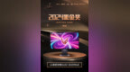 LG首款双模OLED 32GS95UE电竞显示器来袭，无需纠结选择高