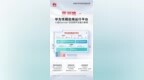 亚洲唯一！华为云入选Gartner®云应用平台魔力象限