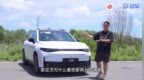 玛莎拉蒂工程师亲自调校 看海外版零跑<em>C10</em>有啥不同