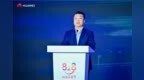 华为张平安：<em>828</em> B2B企业节开启数字化服务的范式