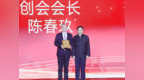 北京福建企业总商会党委书记、创会会长，北京莆田企业商会创会会长陈春玖为福建家乡捐赠善款<em>4656</em>万元，荣获“杰出贡献奖”