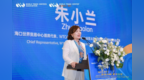 #2024 世界贸易中心协会亚太地区会议在海南圆满落幕