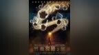 <em>上海迪士尼乐园</em>故事舞台将限时呈现全新现场舞台演出
