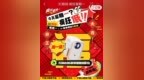 1块钱一支<em>笔</em>、29.9买<em>迪士尼</em>联名耳机！来京东3C数码“疯狂星期一”入手开工利器