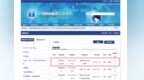 引领远程控制新标准，贝锐向日葵《远程控制软件技术要求》团标正式发布