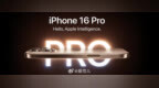 我们认为，#iPhone16或OTA解锁45W充电#。 经过爱范儿实