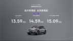 为年轻人定制的“都市解压神车”，领克Z20限时“领享价”13.59万元起