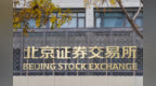 把好入口关 北交所上市审核整体趋严