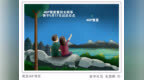 星空有约｜观赏<em>46P</em>彗星