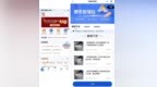中欧基金旗下欧耶平台荣登央行“2023年度金融科技发展奖”榜单 数字化赋能渠道升级