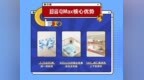 省电技术响应绿色节能大势，Leader空调即将开启APF6+时代