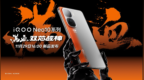 三大蓝科技加满 “满血双芯战神”，iQOO Neo10系列发布