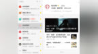 刚刚，公众号出<em>bug</em>了，很多“未命名账号” ​​​