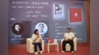 2024上海书展 | 返身90年代，青春永不散场——高原《返场》（精装刷边版）首发会举行