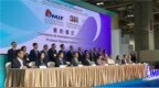 圣安百草落户澳门，圣宁鼻舒通惊艳<em>MIF</em>现场