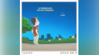 星空有约｜又见<em>46P</em>彗星