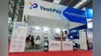 YeahPay亮相中国物博会 重磅推出一站式外贸收付兑服务