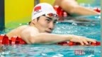 游泳全锦<em>赛</em>孙<em>佳</em>俊又破亚洲纪录，25秒72晋级50米蛙泳决赛