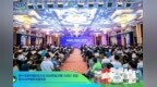 中国奶业大会暨<em>D20</em>峰会举行 君乐宝荣获“奶业重大科技创新成果奖”