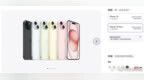 【#曝iPhone17将采用新设计#，#曝iPhone17将推<em>Sli</em>