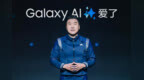 【三星 Galaxy <em>S24</em> 系列国行发布，<em>S24</em> Ulta 售价