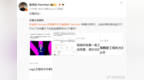#荣耀<em>CMO</em>辟谣采用华为芯片# 对于荣耀手机将采用华为麒麟芯片的传闻