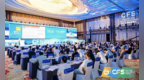 微风企斩获<em>CFS</em>第十三届财经峰会“2024 行业影响力品牌”