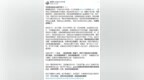 FRONT改名<em>SLF</em>增发4倍 代币置换不公引热议