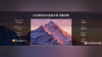 #荣耀MagicBook Pro 16# 全系搭载了一块<em>3072</em>*1