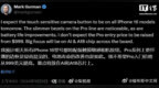 【古尔曼：#iPhone16Pro预计维持999美元起价#】#<em>iPh</em>