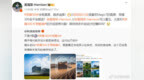 #荣耀高管称数字300将有最薄直屏# 近日，荣耀<em>CMO</em>姜海荣在社交媒