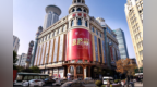 上海新世界城点燃“逛街迎新”热情，“花式”跨年有惊喜，未来场景“新”潮涌