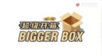 蔚来2.4.0beta版：城区<em>NOP</em>一镜到底体验