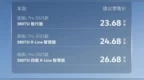 一步到位！2025款途观L <em>Pro</em>全系高功率，380TSI让每一程都澎湃