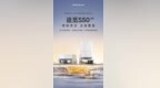 追觅 S50 <em>Pro</em> 扫地机器人：开创家庭清洁新境界