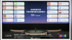 #爱范儿在现场# 余承东表示，华为与微信共建了大图的渲染引擎（<em>HDl</em>