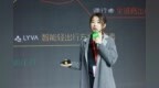 绿源天津展发布新战略：全面推进“全场景轻出行方案”‌