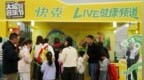 快克走进大眼音乐节，以“LIVE健康频道”对话年轻群体