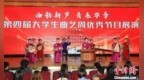 （寻味中华丨非遗）一琴伴侧 好书“开唱”