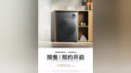 小米推出米家双区洗衣机<em>Pro</em>，首发价 5499 元