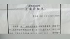 被前夫殴打进<em>ICU</em>，女子已不幸去世