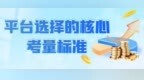 在哪里投资白银比较好？目前投资白银理财赚钱有好的操作建议吗
