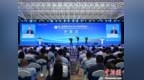 第二届湖南（怀化）RCEP经贸博览会开幕 中外千余家企业参加