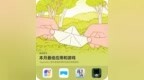 在？进来抄作业！AppGallery的这4款本月最佳<em>App</em>点亮你的生活