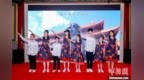 2025北京中轴线文化遗产传承与创新大赛启动