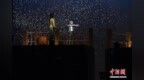 澳門原創音樂劇《星辰大海·冼星海》在廣東河源上演