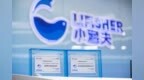 小渔夫20周年荣膺<em>Google</em>双料大奖，共筑品牌出海新生态