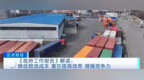 从运营到标准制定：地上铁的战略跃迁与行业新质生产力图谱构建