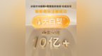 合资嵌入式销冠再进化！东芝大白梨冰箱新品全能登场